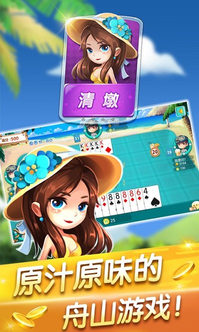 鱼乐李棋牌游戏app