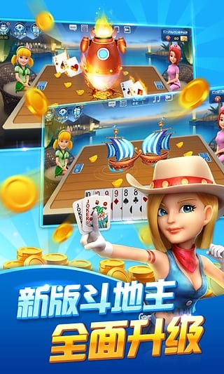 聊天棋牌app官方版