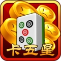 赖子卡五星app最新版