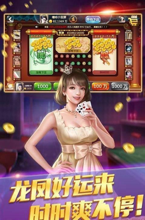 开原心动棋牌app最新版