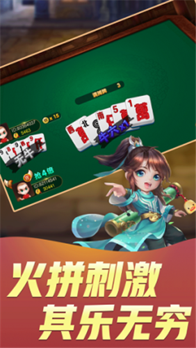 浅析棋牌app官网