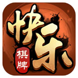 快乐棋牌安卓版app下载