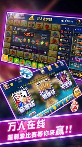 扑克牌三张最新版手机游戏下载