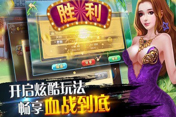 陕西棋牌最新官网手机版