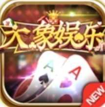 大象棋牌安卓版app下载