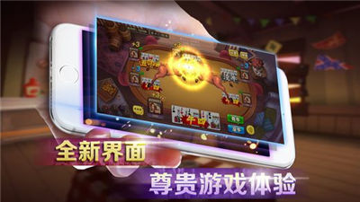 斯博棋牌最新官网版