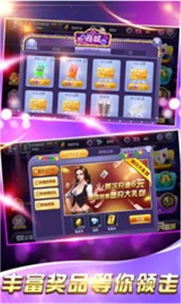 宁波游戏app官网