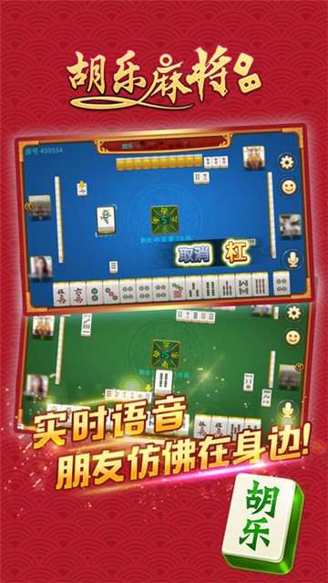 东灵棋牌app官方版