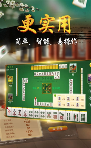 王朝棋牌官方版游戏大厅