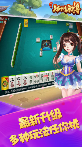 金桃棋牌最新版手机游戏下载