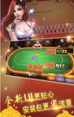 水鱼扑克官方手机版