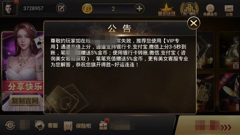 凤雀棋牌官方版app