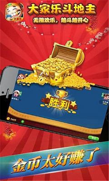 长宏棋牌app最新版