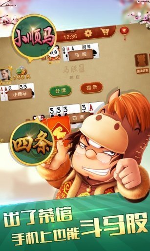 灵竹棋牌最新版手机游戏下载