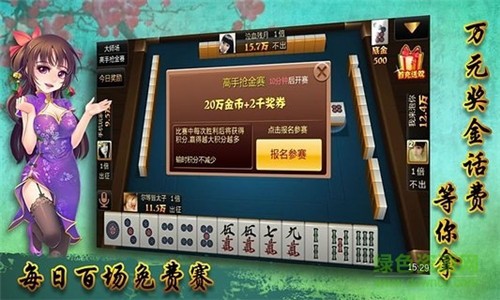 开元28棋牌手机游戏安卓版