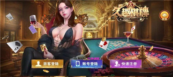 尊胜棋牌最新版app