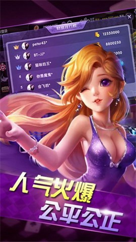 快乐美女全新版下载