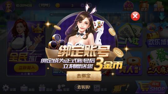 青海棋牌app官方版