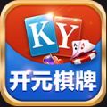 开元586棋牌app最新版