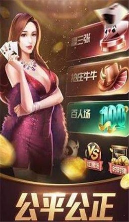 宜宾博雅棋牌最新版app