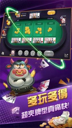 大众棋牌