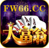 大富翁扑克app官方版
