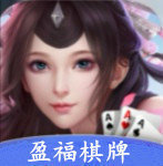 盈福娱乐最新版app