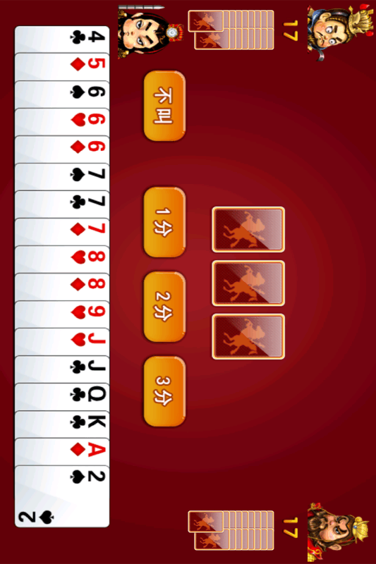小地棋牌官方版app