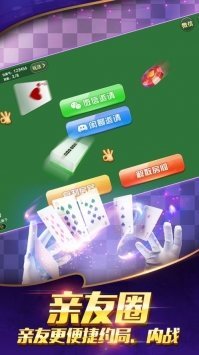 博雅棋牌