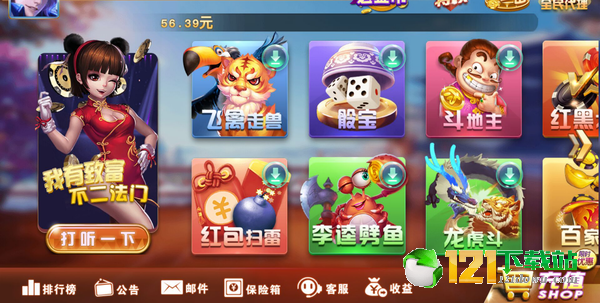 关战棋牌app最新版