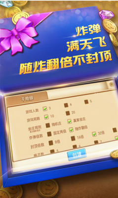 金牌游戏app官网