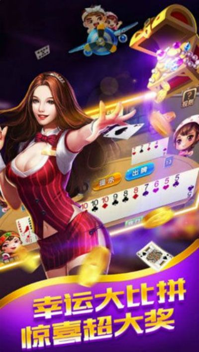 金掌柜棋牌游戏app