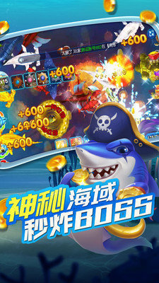 大金鲨电玩手机免费版