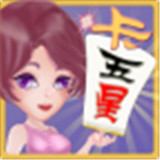 应城卡五星最新版app