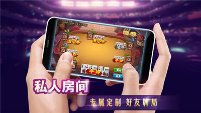 斯博棋牌app手机版