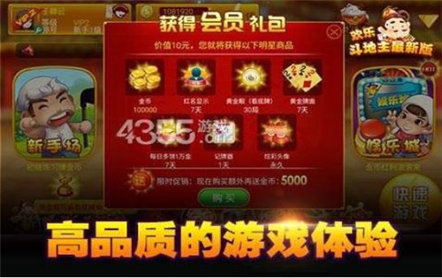 中至汾阳麻将游戏app