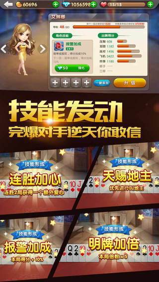 亲友芜湖麻将app最新版