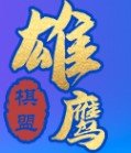 雄鹰棋盟游戏最新官方网站
