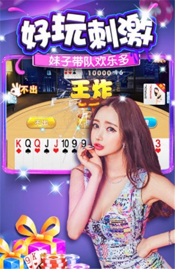 黄河棋牌最新app下载