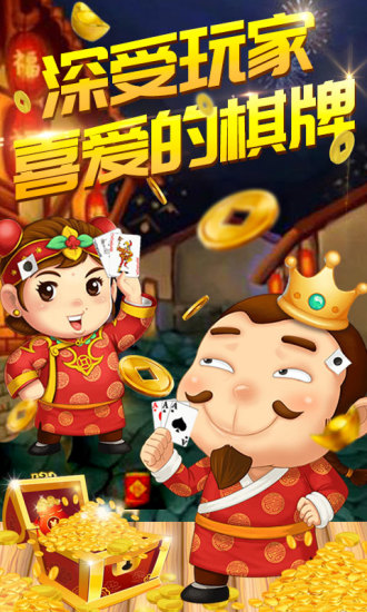 湘友湘西棋牌最新版app