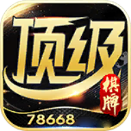 顶级棋牌app游戏大厅