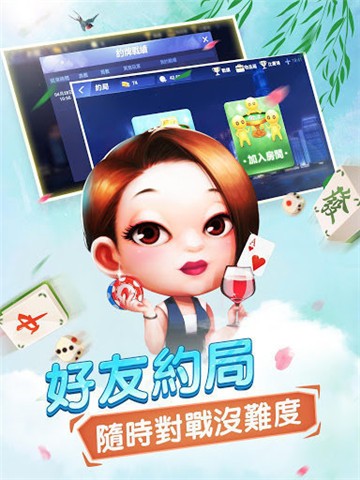 孔雀棋牌app游戏大厅