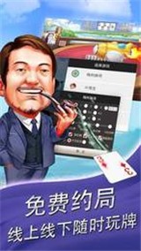 电子棋牌app最新版