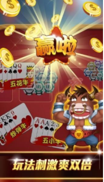 旺达棋牌2024安卓版