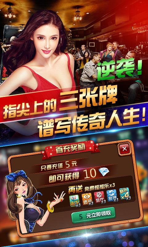 百汇游戏官方版app