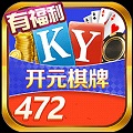 49棋牌app安卓版