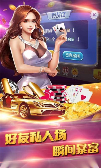 星力棋牌官方版app