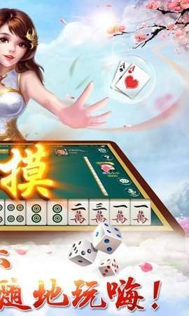 上饶棋牌最新版官网