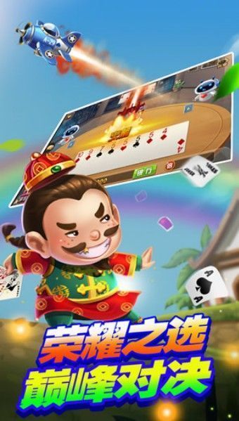 湘楚游戏最新版手机游戏下载