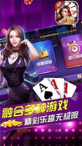 乐事棋牌最新版更新